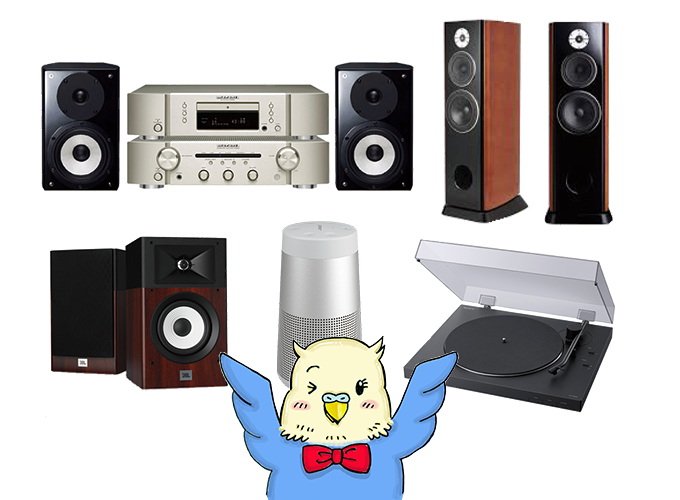 オーディオ買取